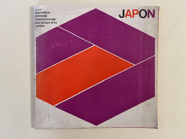 Art Actuel du Japon. XXXI Exposition biennale internationale des beaux arts, Venise